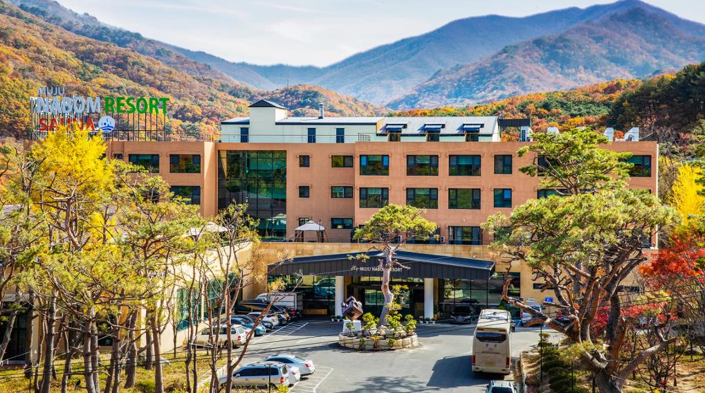 무주 나봄리조트 이미지 1