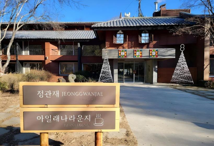 남이섬 호텔 정관루 이미지 1