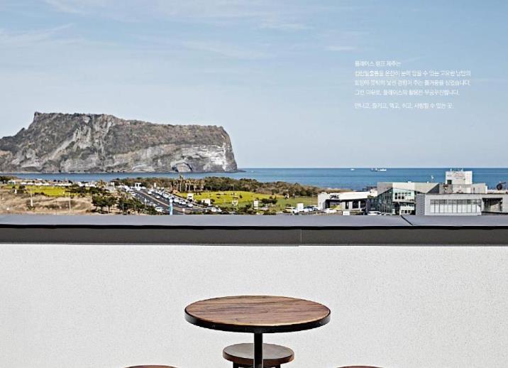 플레이스 캠프 제주 이미지 10