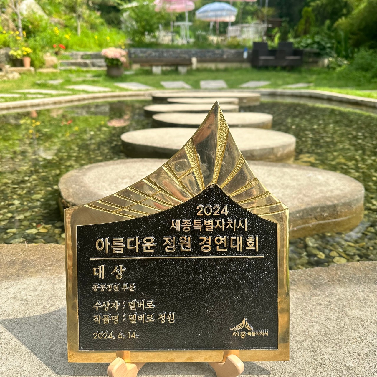 델버로 이미지 2