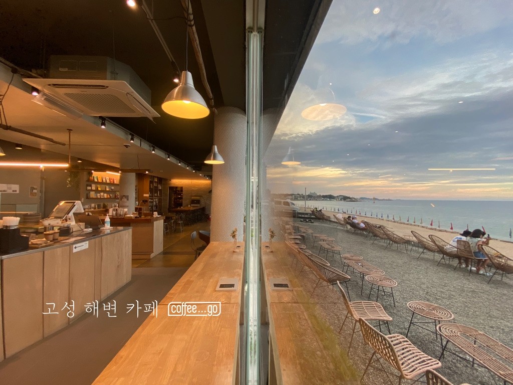 커피고 by MOHB 이미지 2