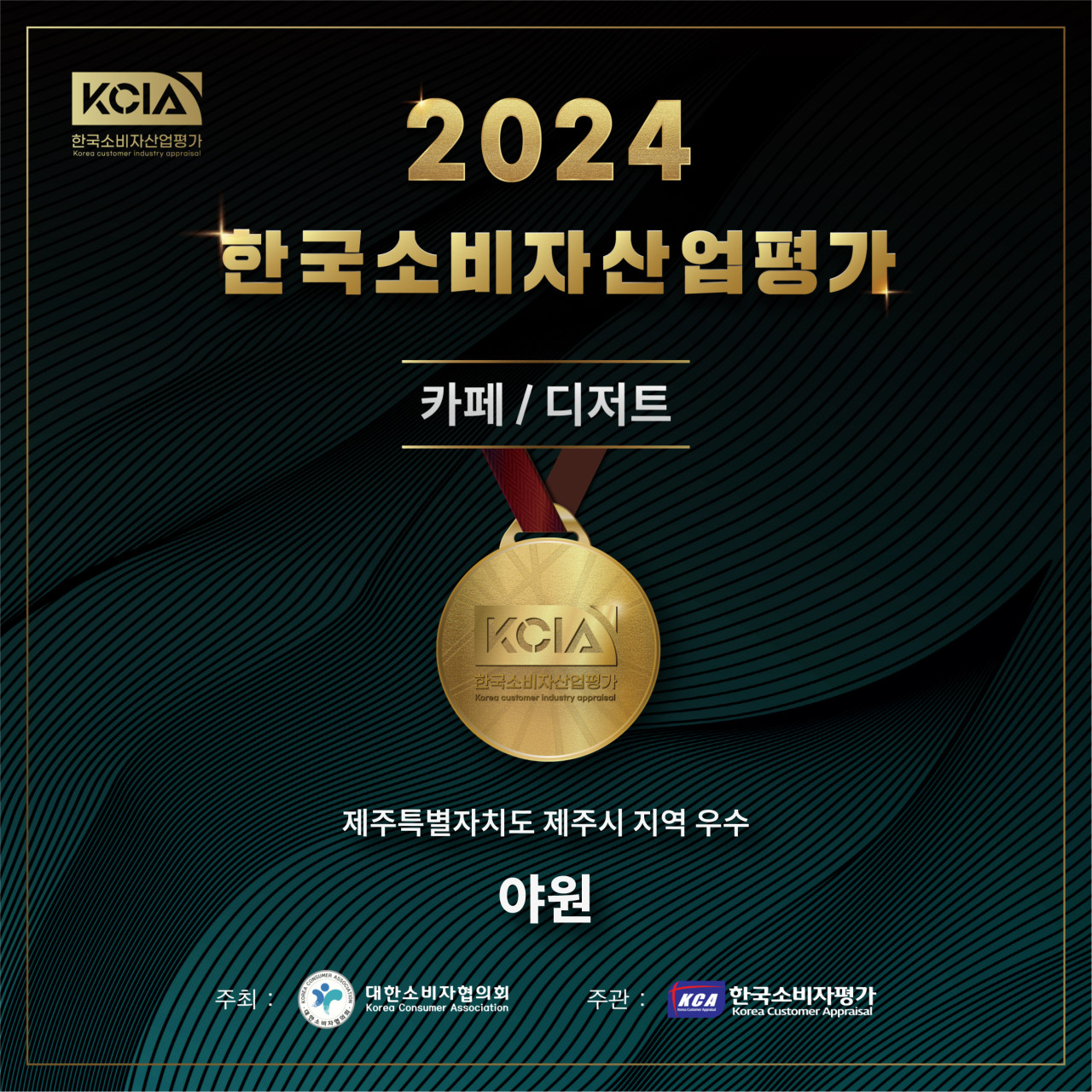 야원 이미지 7