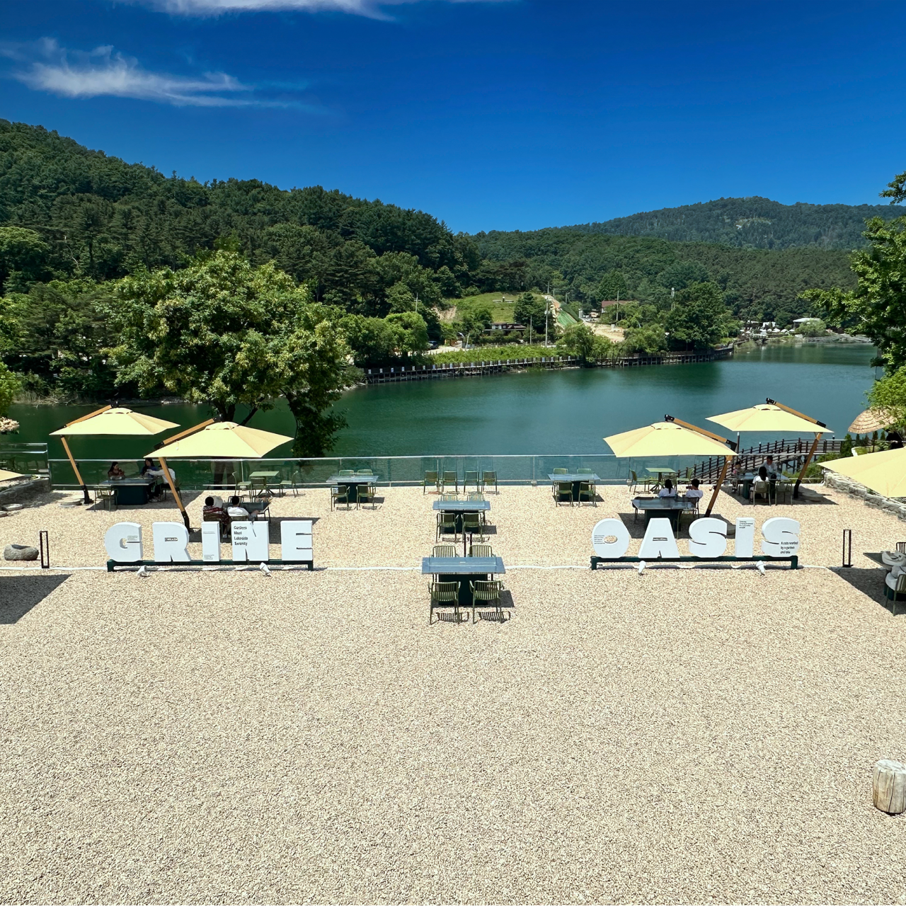 그리네 오아시스 이미지 1