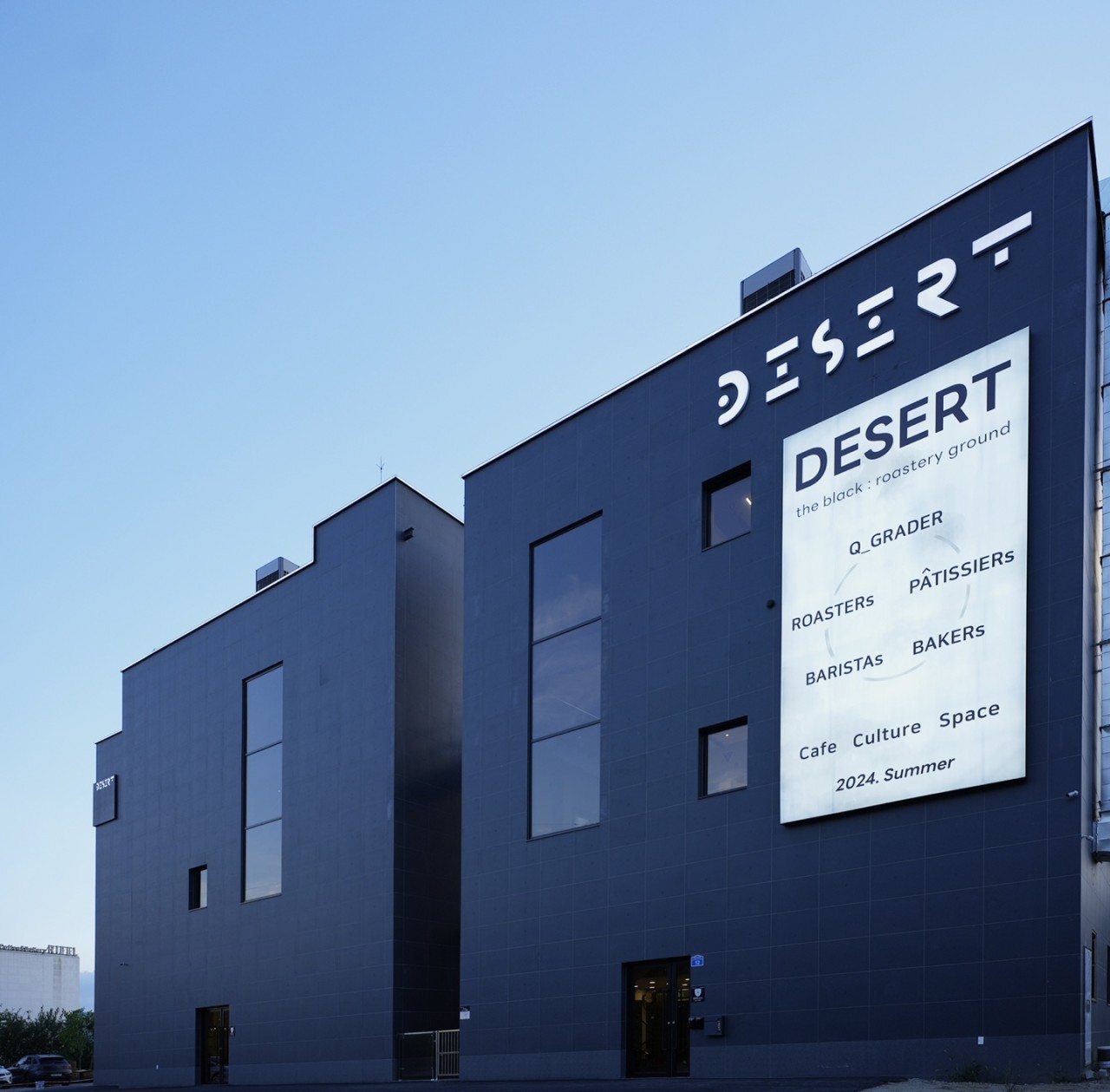 데저트 이미지 1