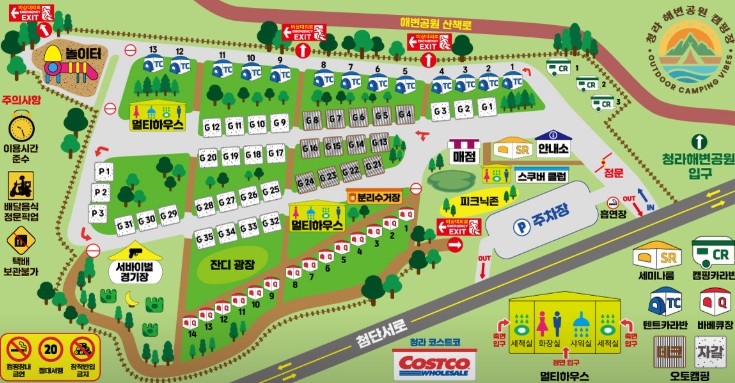 인천 청라 해변공원 캠핑장 이미지 3