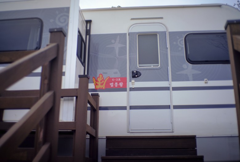 경주 보문카라반파크 이미지 2