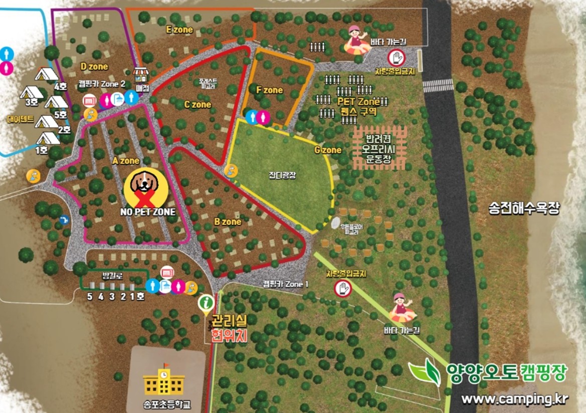 양양오토캠핑장 이미지 1