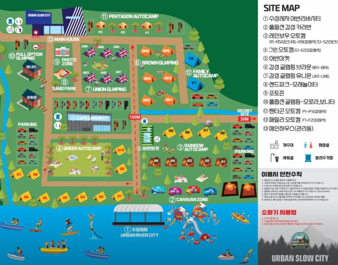 어반슬로우시티 이미지 7