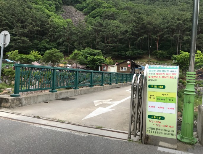 소선암오토캠핑장 이미지 4