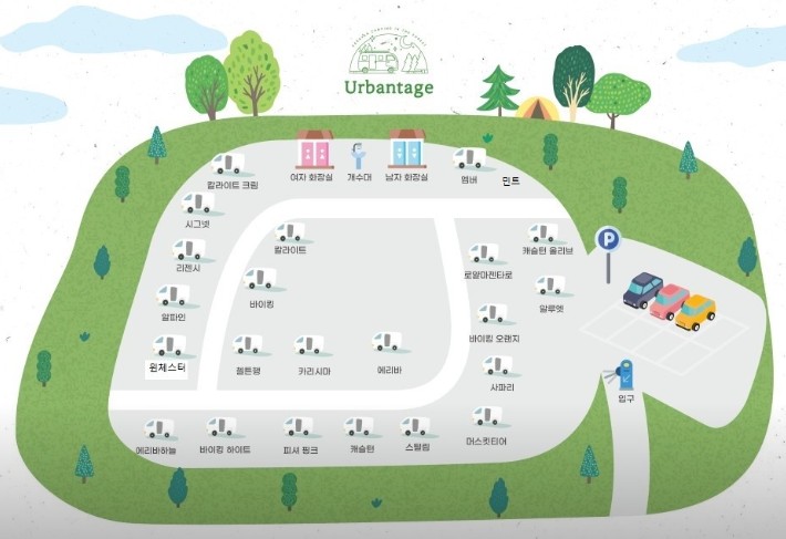 인천 어반티지 글램핑 카라반 펜션 이미지 7