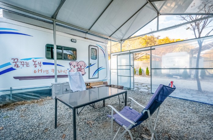 대전 꿈꾸는 농부 캠핑장 이미지 7