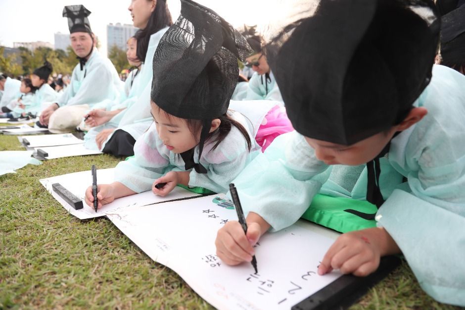 세종한글축제 이미지 3