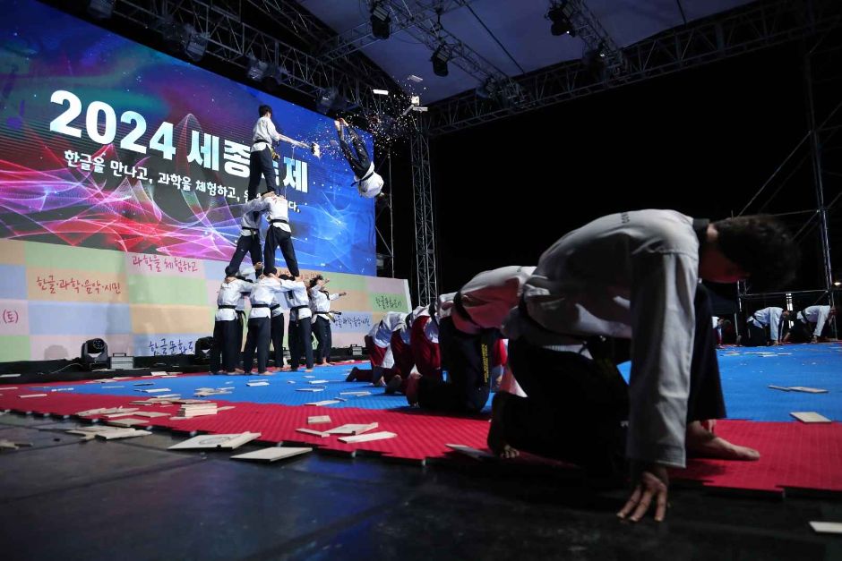 세종한글축제 이미지 2