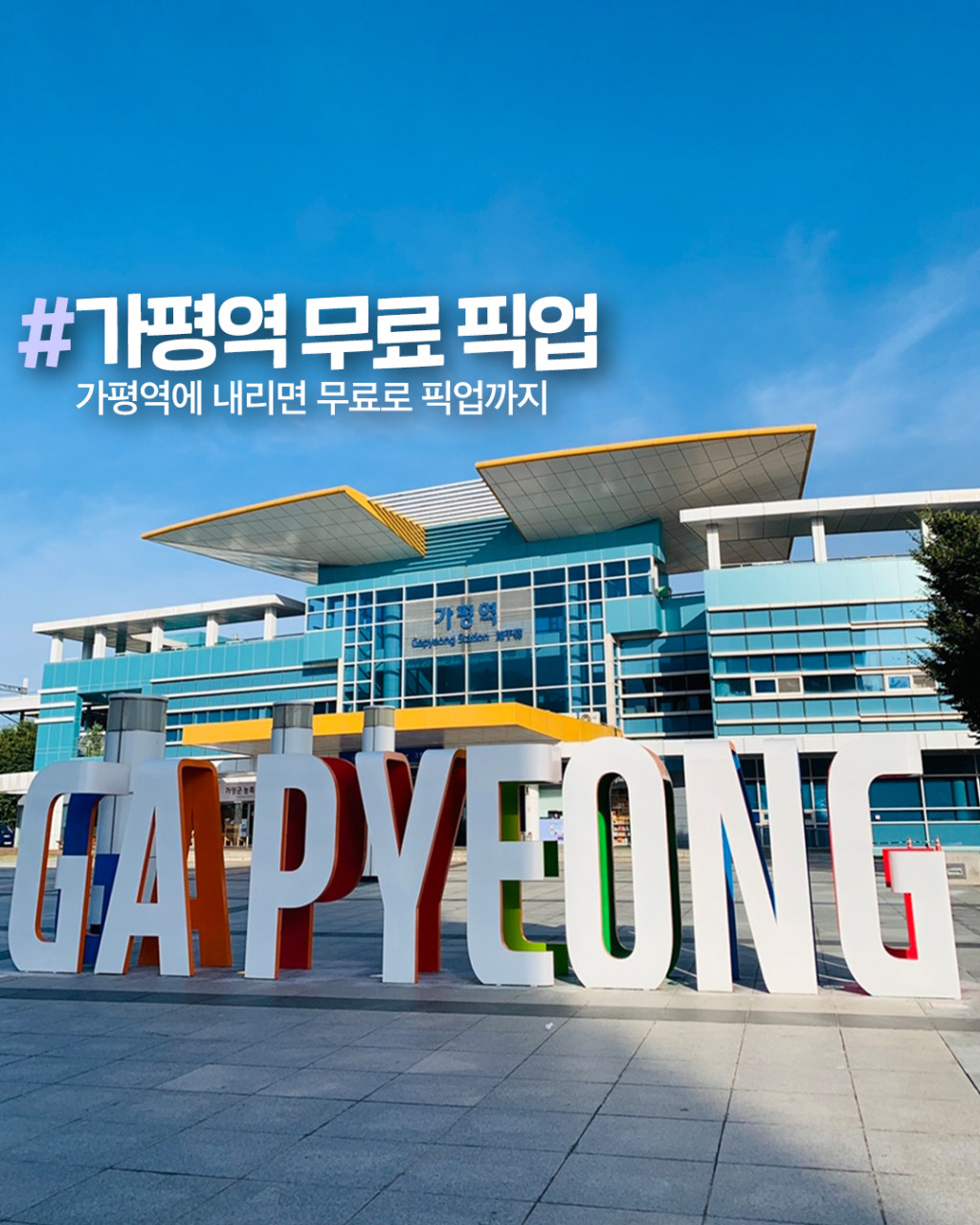 놀자수상레저 이미지 9