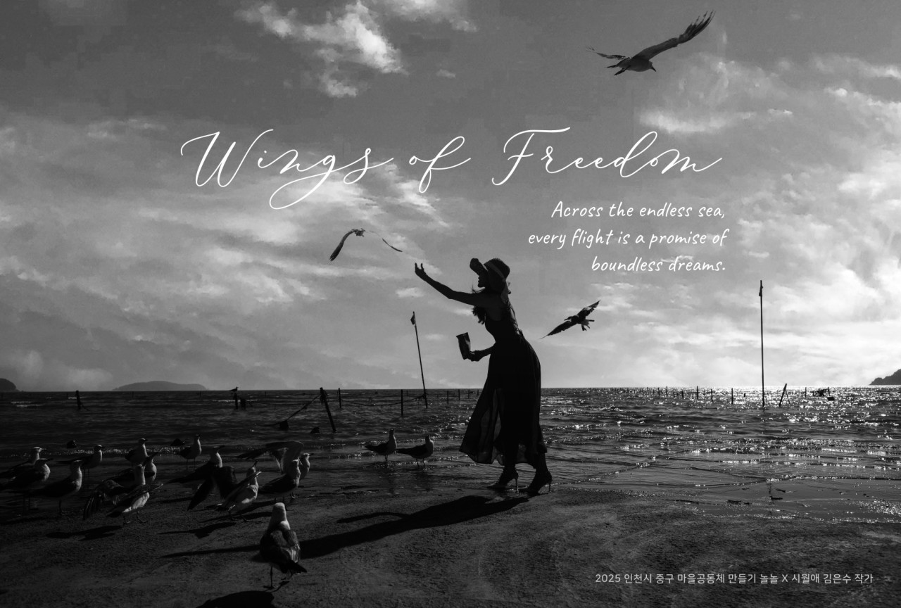 마시안자율관리공동체 (마시안 갯벌체험) 이미지 3