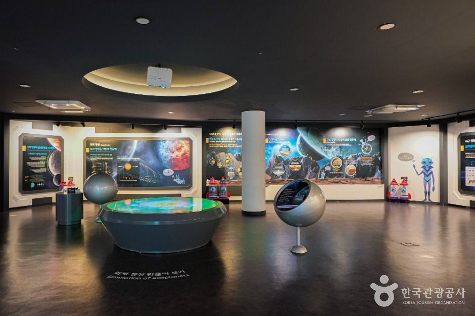 밀양아리랑 우주천문대 이미지 3