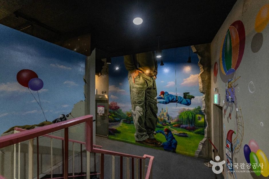 트릭아트스토리 이미지 5