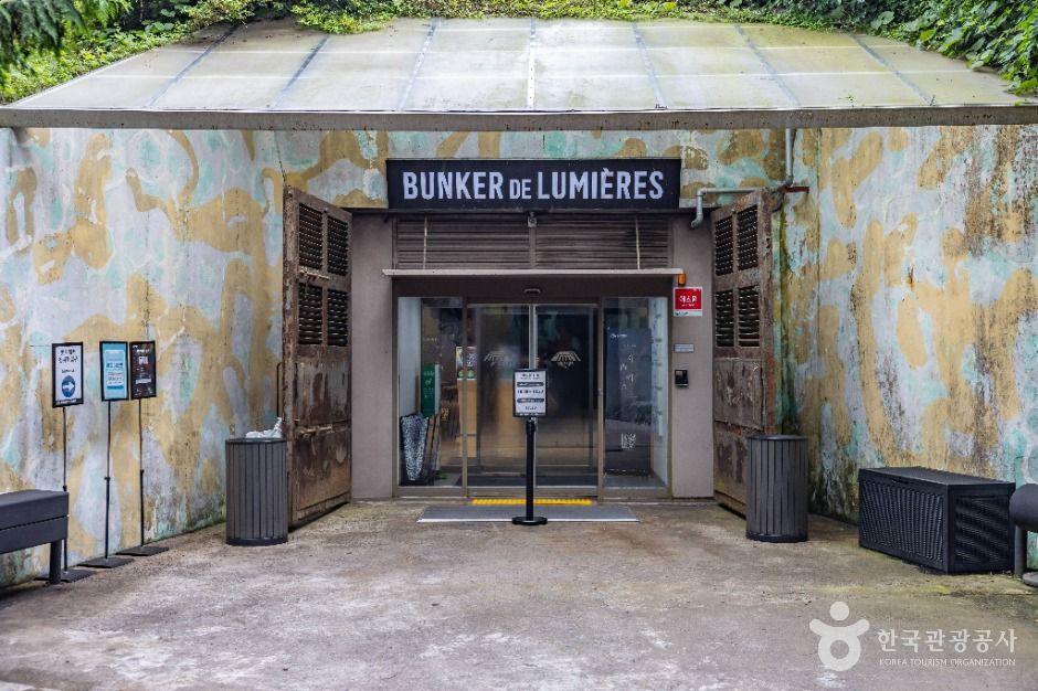 제주 빛의 벙커 이미지 7