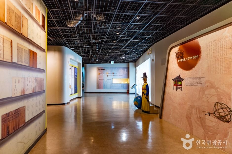 천안 홍대용과학관 이미지 5