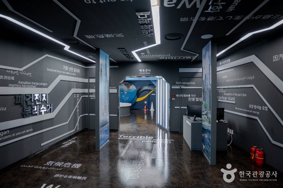 김천 녹색미래과학관 이미지 4