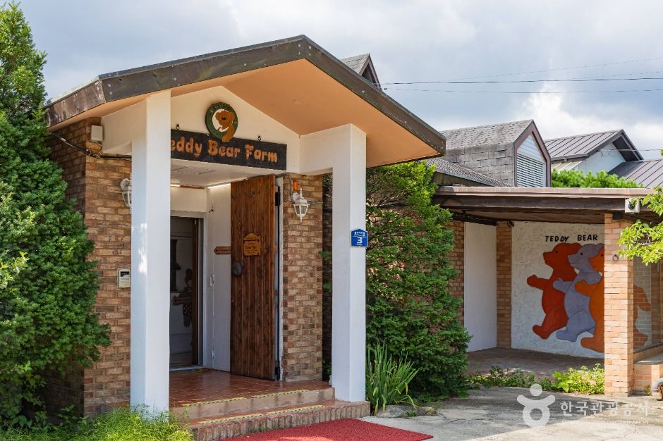 테디베어팜 이미지 2