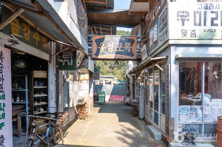 담양추억의골목 이미지 3