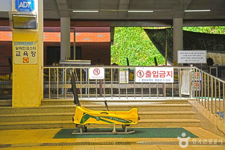 단양 만천하 알파인코스터 이미지 2