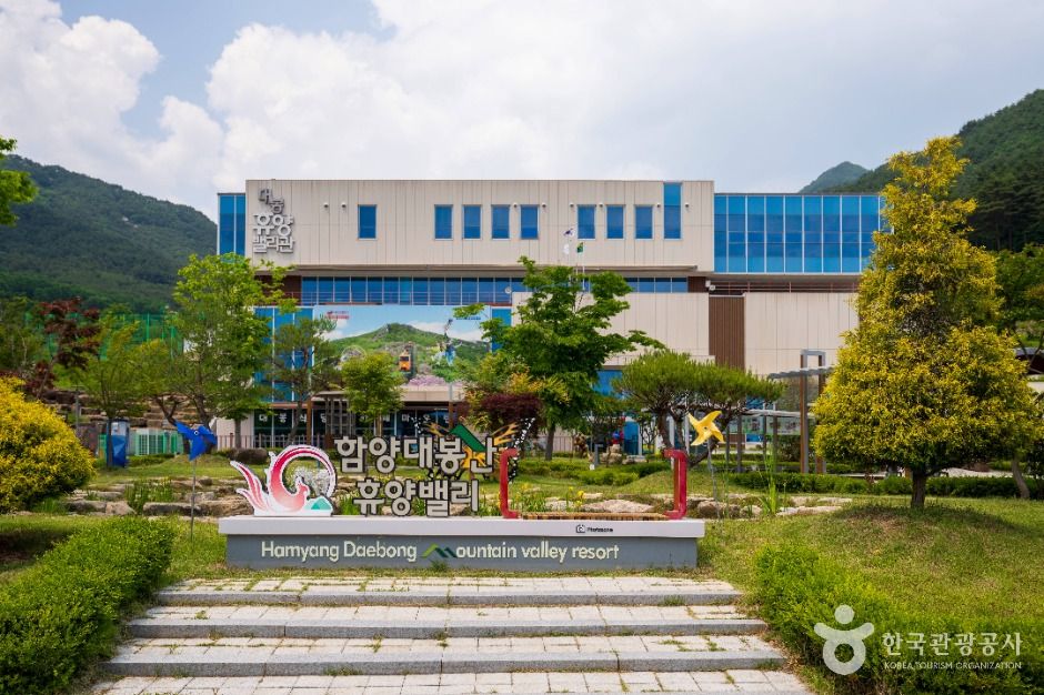 함양 대봉스카이랜드 모노레일 앤 짚라인 이미지 5