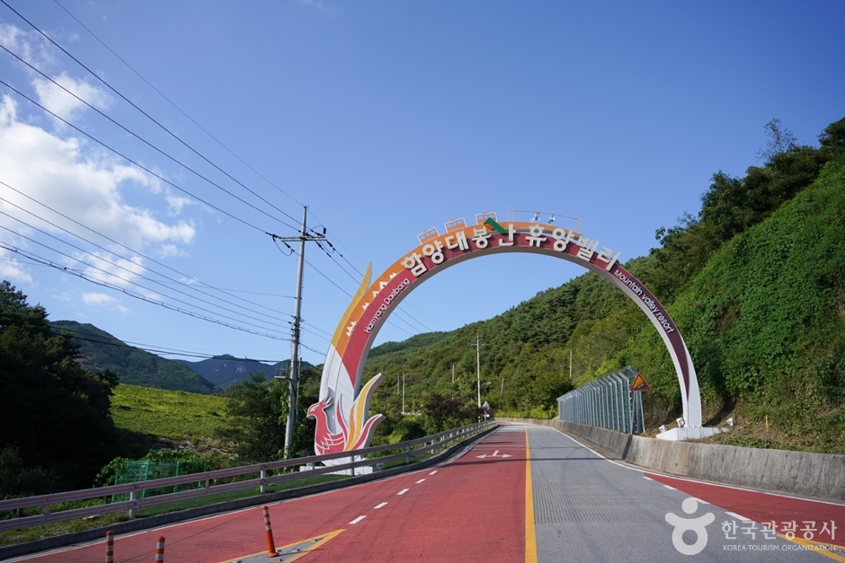 함양 대봉스카이랜드 모노레일 앤 짚라인 이미지 6