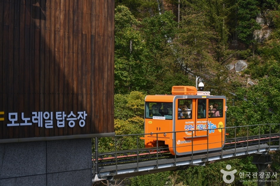 함양 대봉스카이랜드 모노레일 앤 짚라인 이미지 1