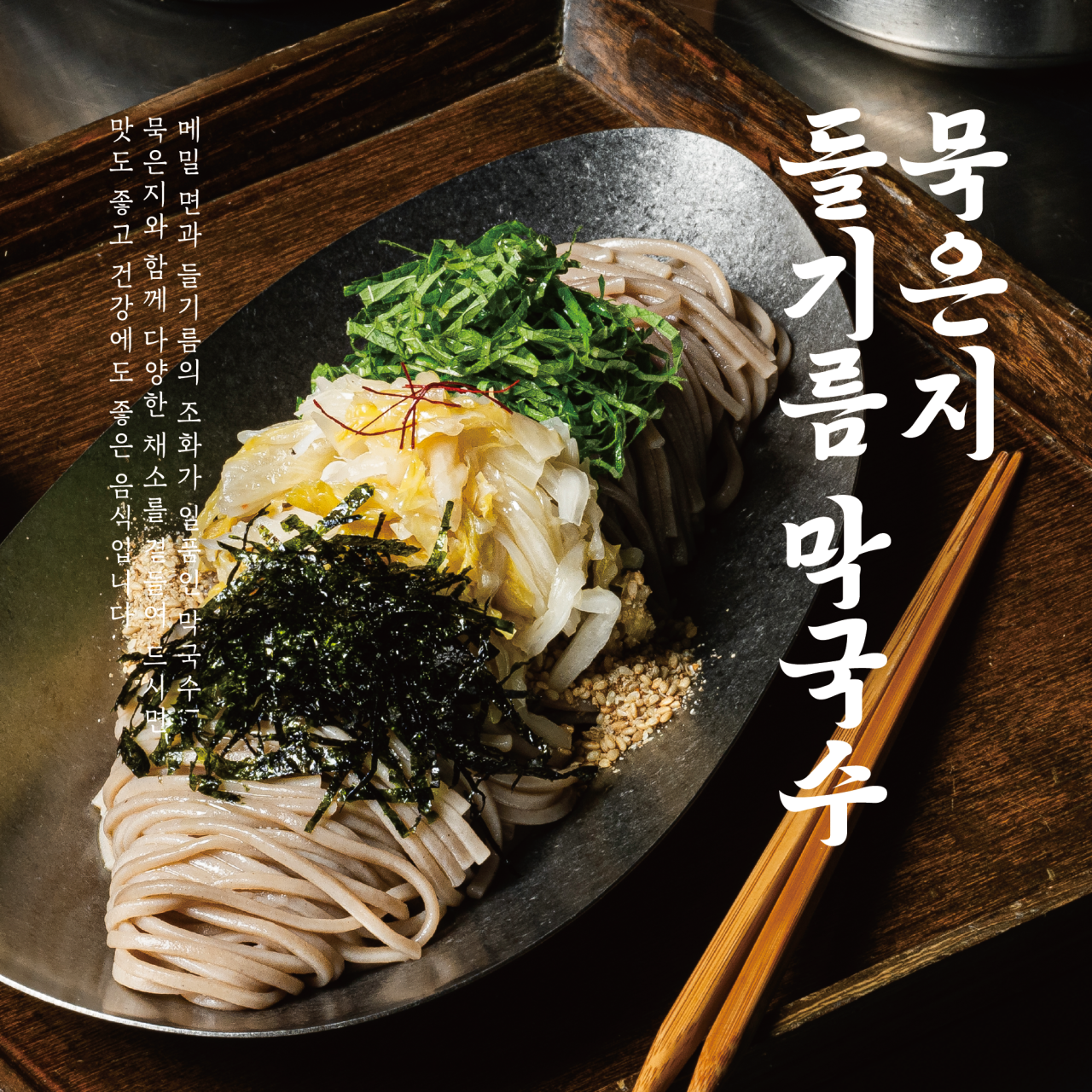 풍년식당1979 삼성점 이미지 7