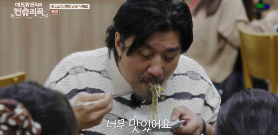 봉평메밀미가연 이미지 2