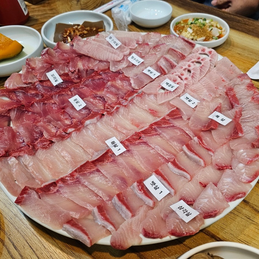 영의정횟집 이미지 1