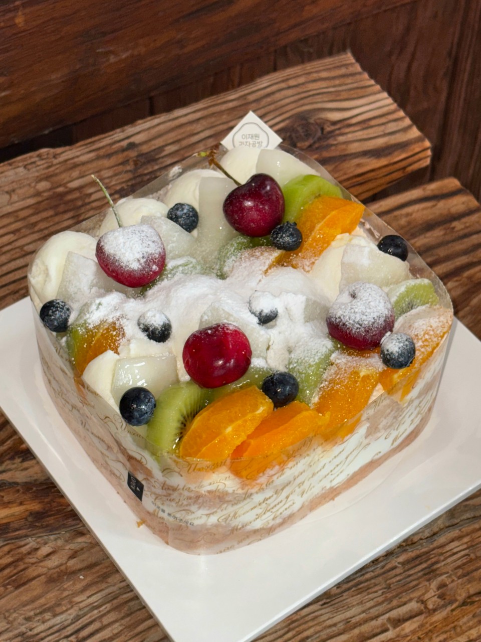 이재원과자공방 이미지 2