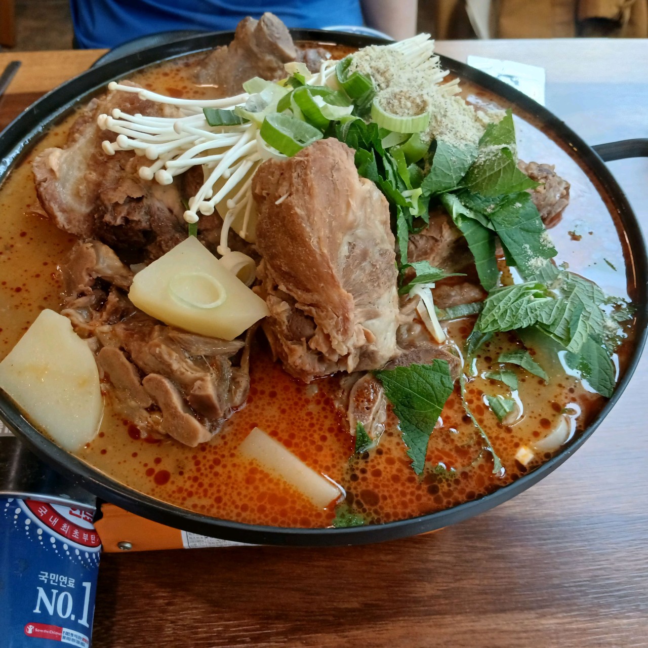 강골집 이미지 3