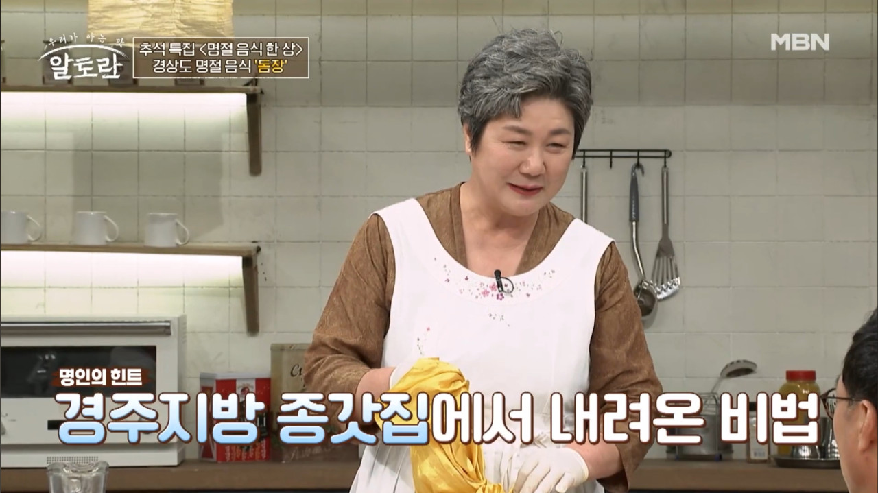 경주신라반상 수리뫼 이미지 3