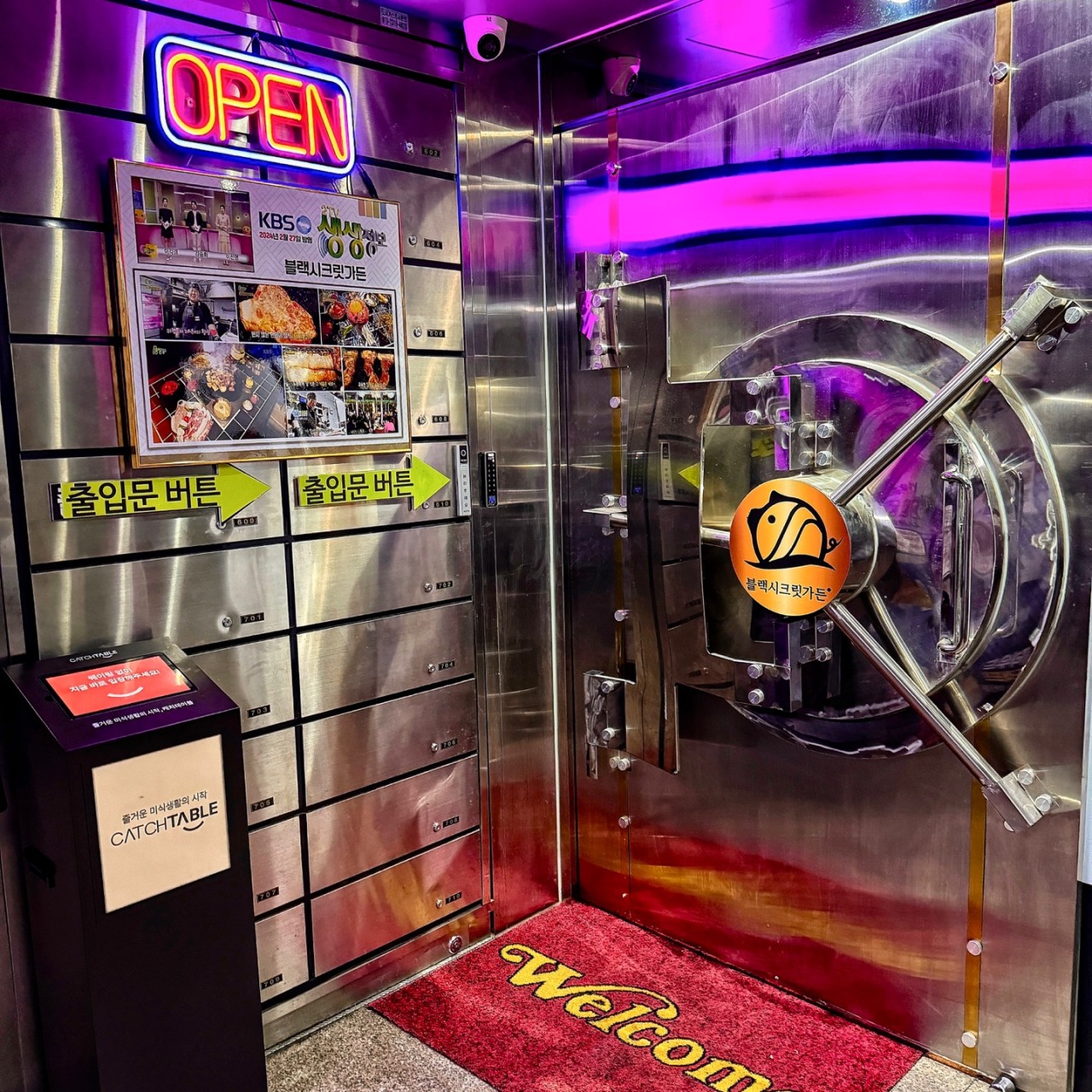 블랙시크릿가든 이미지 7