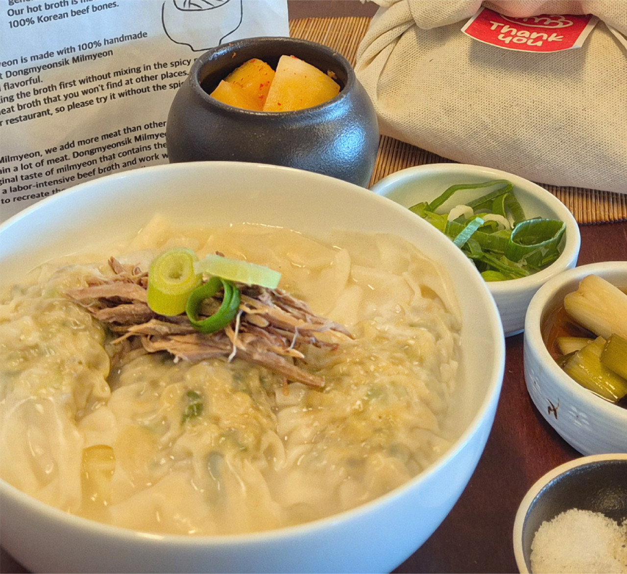 동면식밀면 이미지 2