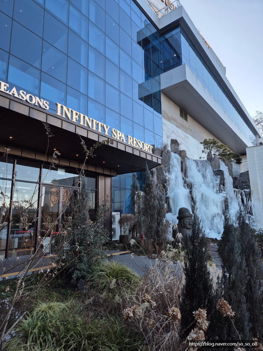 호텔수성 레스토랑 포시즌스 이미지 5