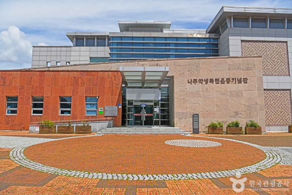 나주학생독립운동기념관 이미지 2