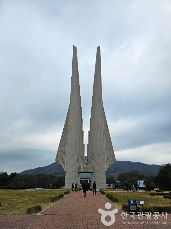 독립기념관 이미지 4