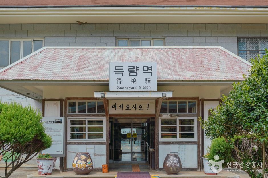 득량역 추억의 거리 이미지 6