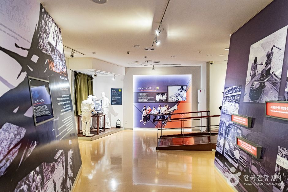 5·18 민주화운동 기록관 이미지 4