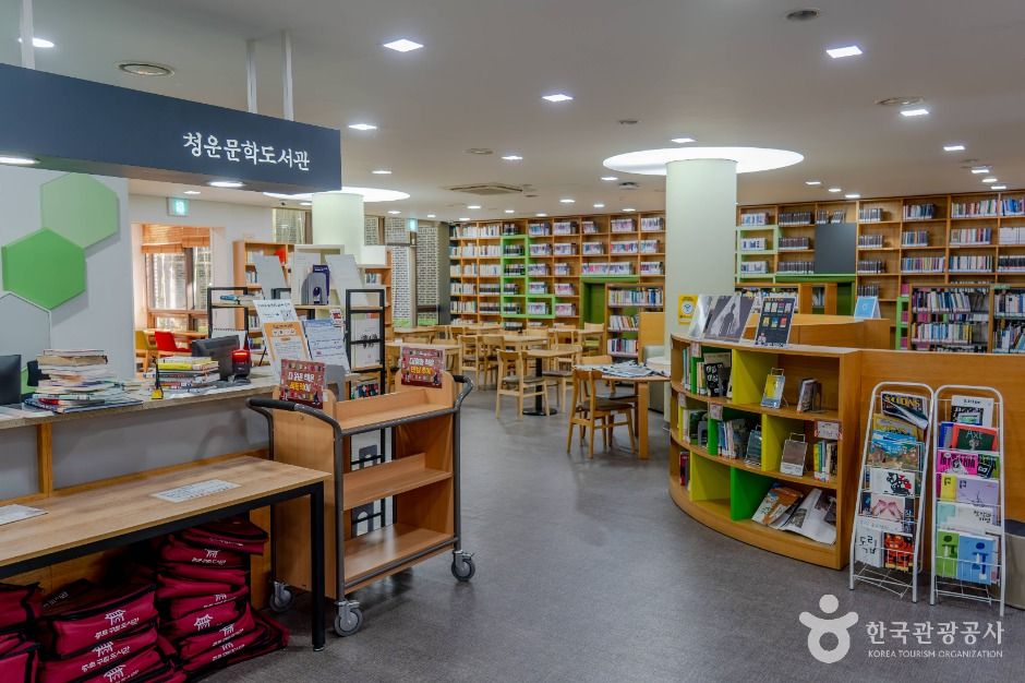 청운문학도서관 이미지 5