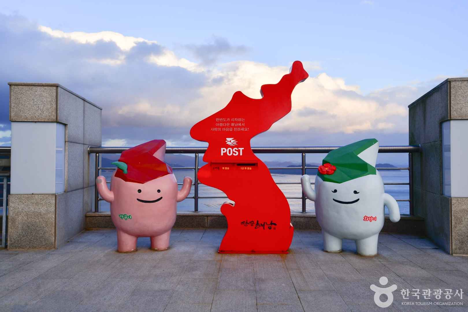 땅끝전망대 이미지 3