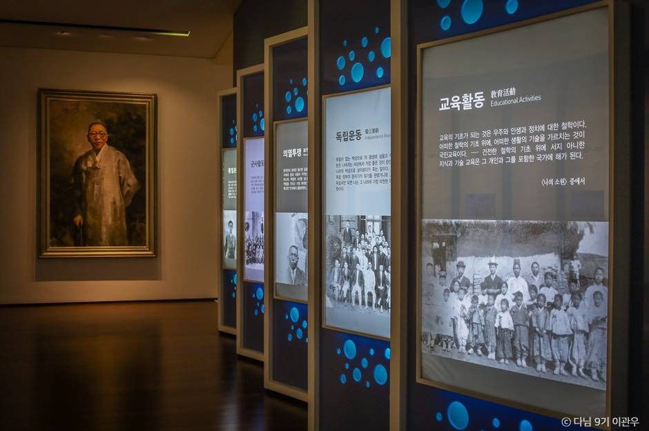 백범김구기념관 이미지 6