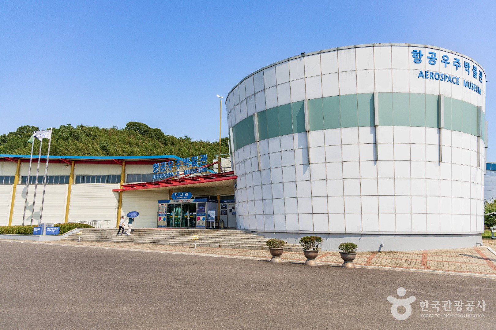 사천 항공우주박물관 이미지 1