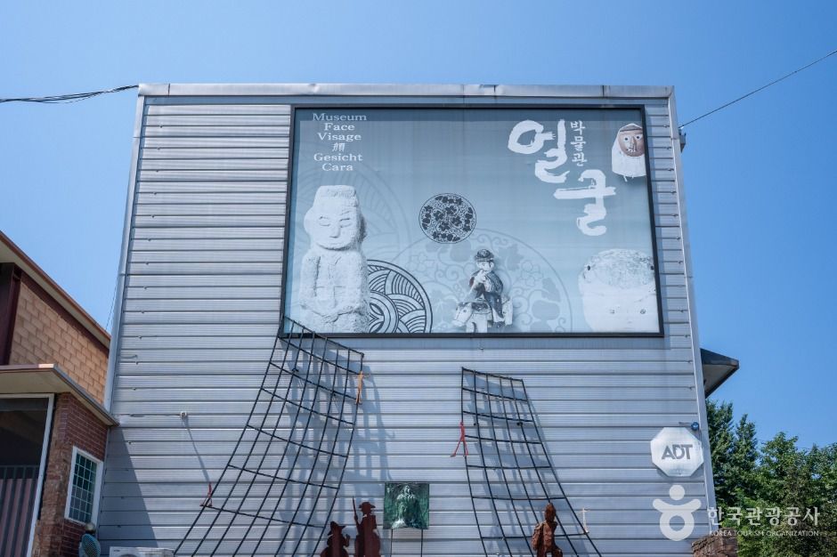 박물관 얼굴 이미지 1