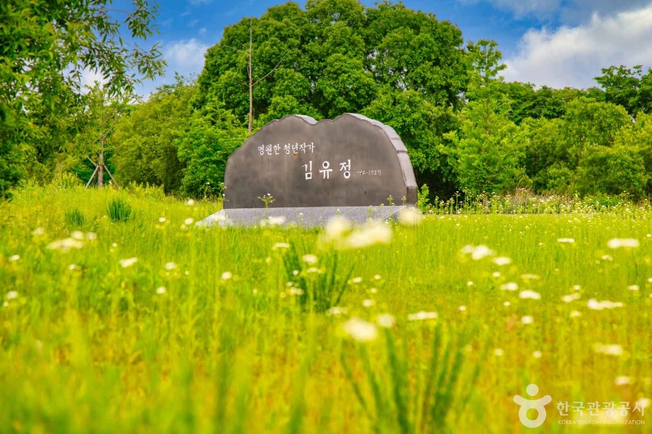 춘천문학공원 이미지 7