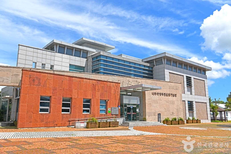 나주학생독립운동기념관 이미지 1